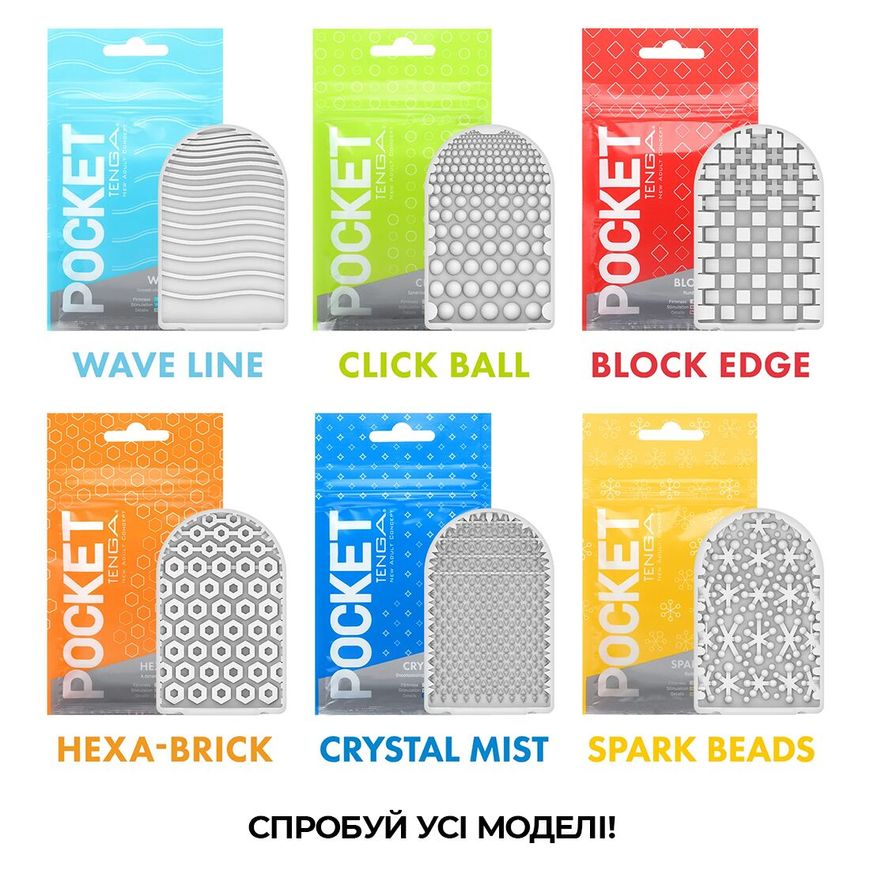 Мастурбатор TENGA Pocket Spark Beads