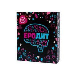 Еротична гра &laquo;Еродит&raquo; (UA)