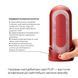 Мастурбатор із нагрівачем Tenga Flip Zero Red + Flip Warming Set