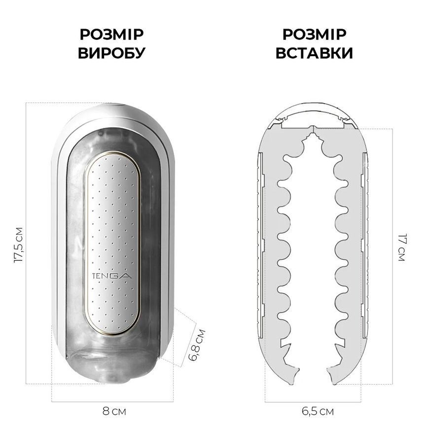 Мастурбатор Tenga Flip Zero Electronic Vibration White, змінна інтенсивність, розкладний