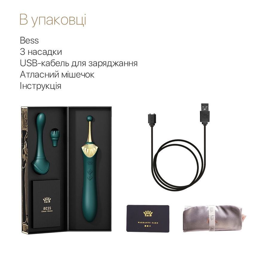 Вагінально-кліторальний вібратор Zalo &mdash; Bess Turquoise Green, багатофункціональний із насадками