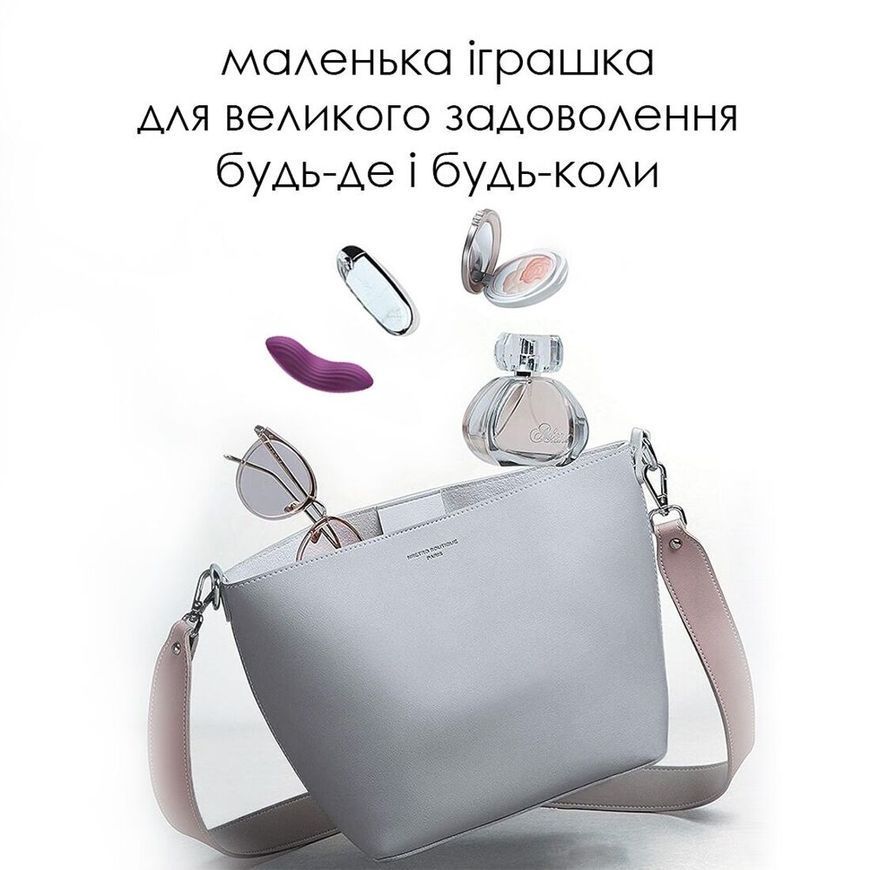 Смартвібратор у трусики Svakom Edeny з трусиками