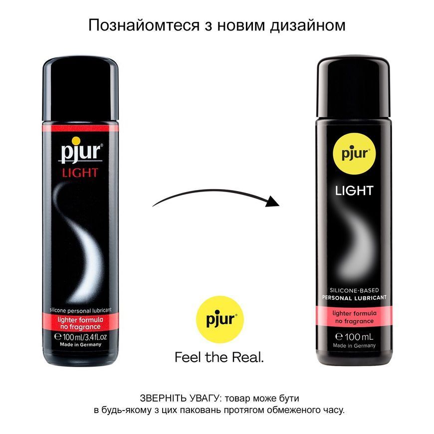 Силіконова змазка pjur Light 100 мл найбільш рідка, 2в1 для сексу та масажу