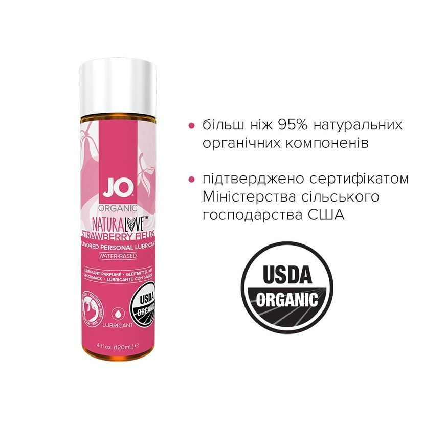 Змазка на водній основі System JO NATURALOVE Strawberry (120 мл) з екстрактом ромашки та листя агави