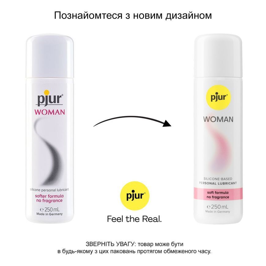 Змазка на силіконовій основі pjur Woman 250 мл, без ароматизаторів та консервантів спеціально для не