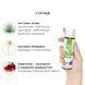 Змазка на водній основі System JO NATURALOVE &mdash; ORGANIC (60 мл) з екстрактом листя агави та ромашки