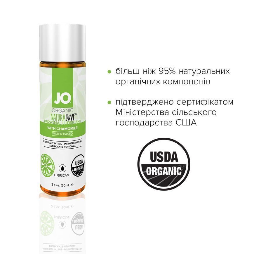 Змазка на водній основі System JO NATURALOVE &mdash; ORGANIC (60 мл) з екстрактом листя агави та ромашки