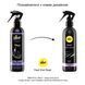 Спрей для догляду за одягом із гуми та латексу pjur Cult Ultra Shine 250 мл, надає блиску