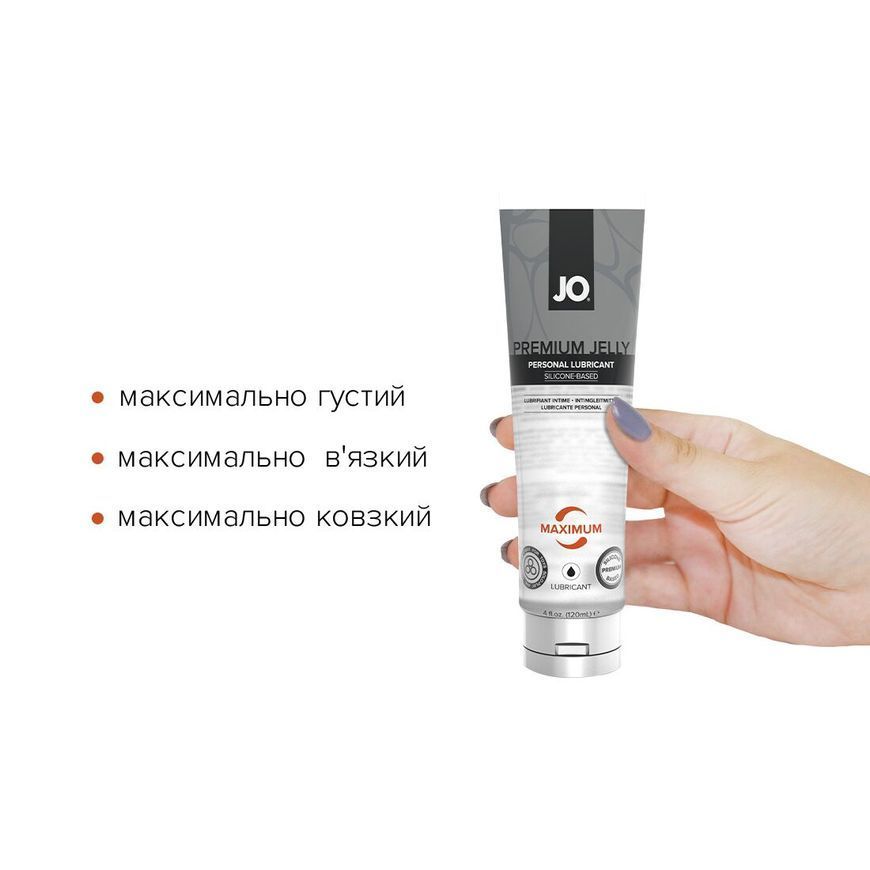 Лубрикант на силіконовій основі System JO PREMIUM JELLY &mdash; MAXIMUM (120 мл)