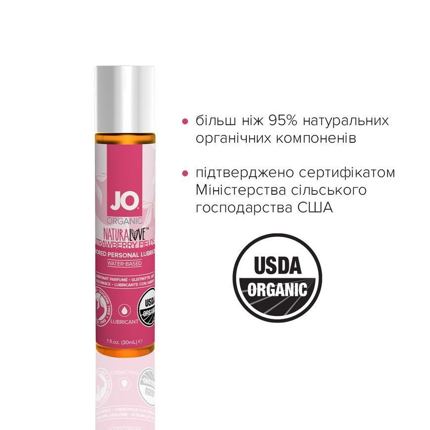 Змазка на водній основі System JO NATURALOVE Strawberry (30 мл) з екстрактом ромашки та листя агави