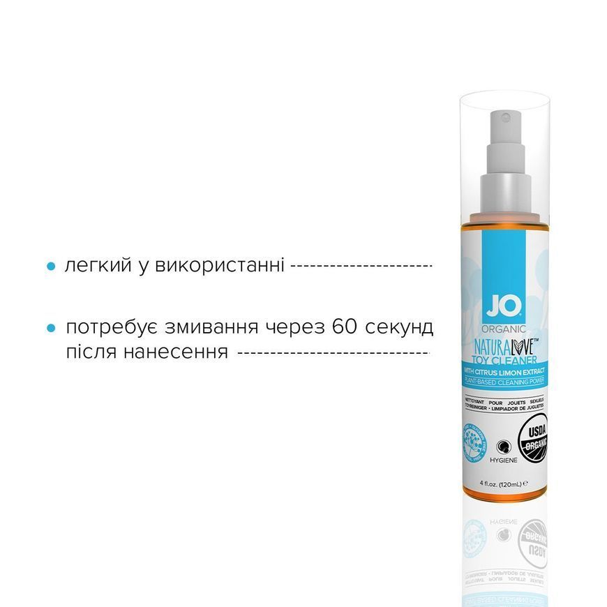 Очищающий спрей System JO NATURALOVE - ORGANIC (120 мл) без сульфатов, триклозана и спирта