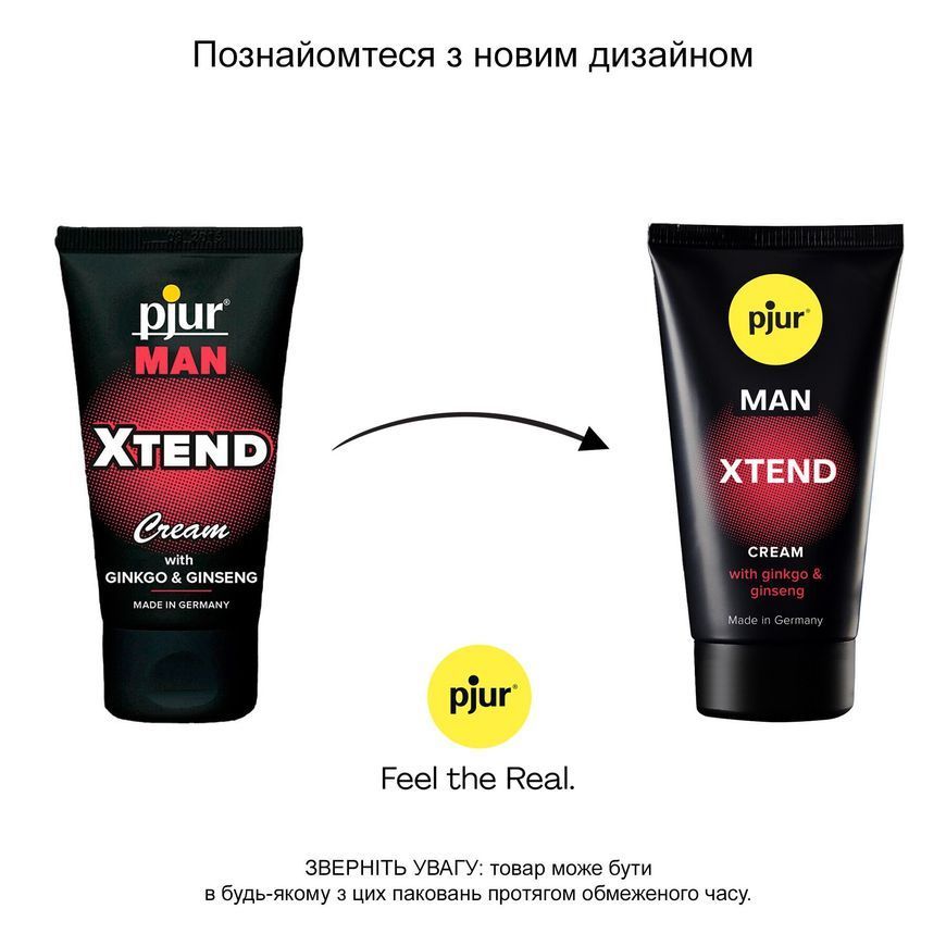 Крем для пеніса стимулювальний pjur MAN Xtend Cream 50 ml, з екстрактом гінкго та женьшеню