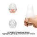 Мастурбатор яйце Tenga Keith Haring EGG Street