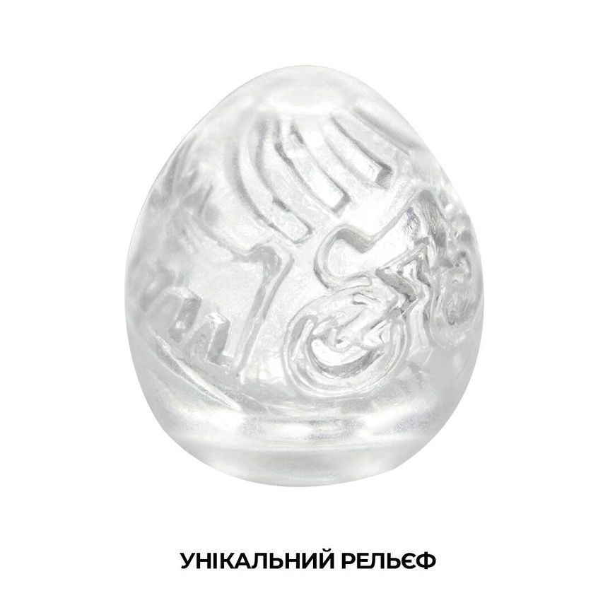 Мастурбатор яйце Tenga Keith Haring EGG Street