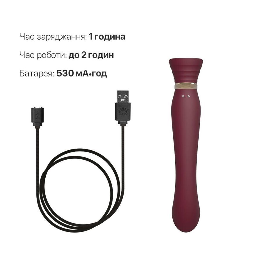 Смартвібратор 3в1 Zalo &mdash; Queen Set Wine Red, пульсівна перлина та вакуум, кристал Swarovski
