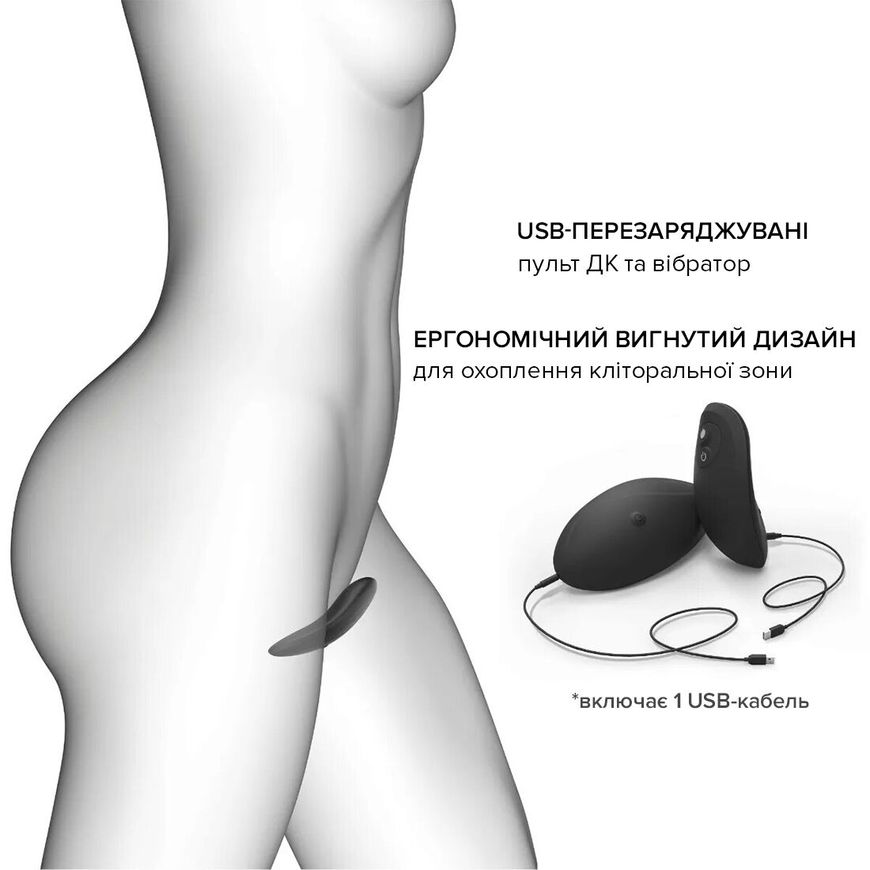 Вібратор у трусики Dorcel DISCREET VIBE S, підігрів та пульт ДК, трусики в комплекті