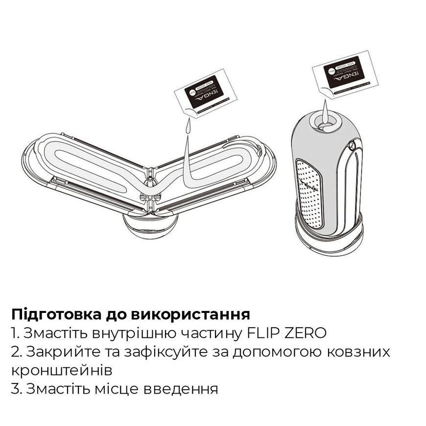 Мастурбатор Tenga Flip Zero Electronic Vibration Black, змінна інтенсивність, розкладний