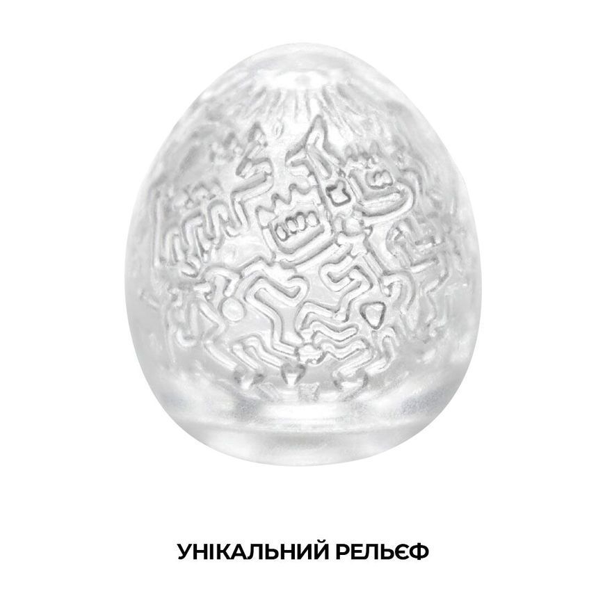 Мастурбатор яйце Tenga Keith Haring EGG Party