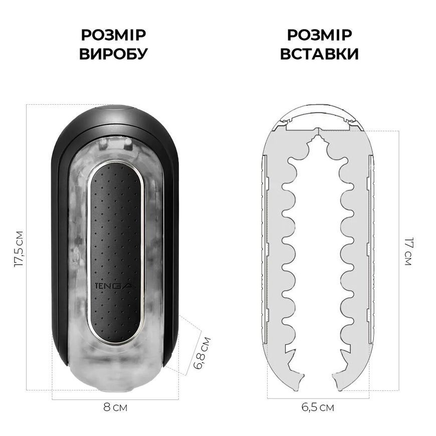 Мастурбатор Tenga Flip Zero Electronic Vibration Black, змінна інтенсивність, розкладний