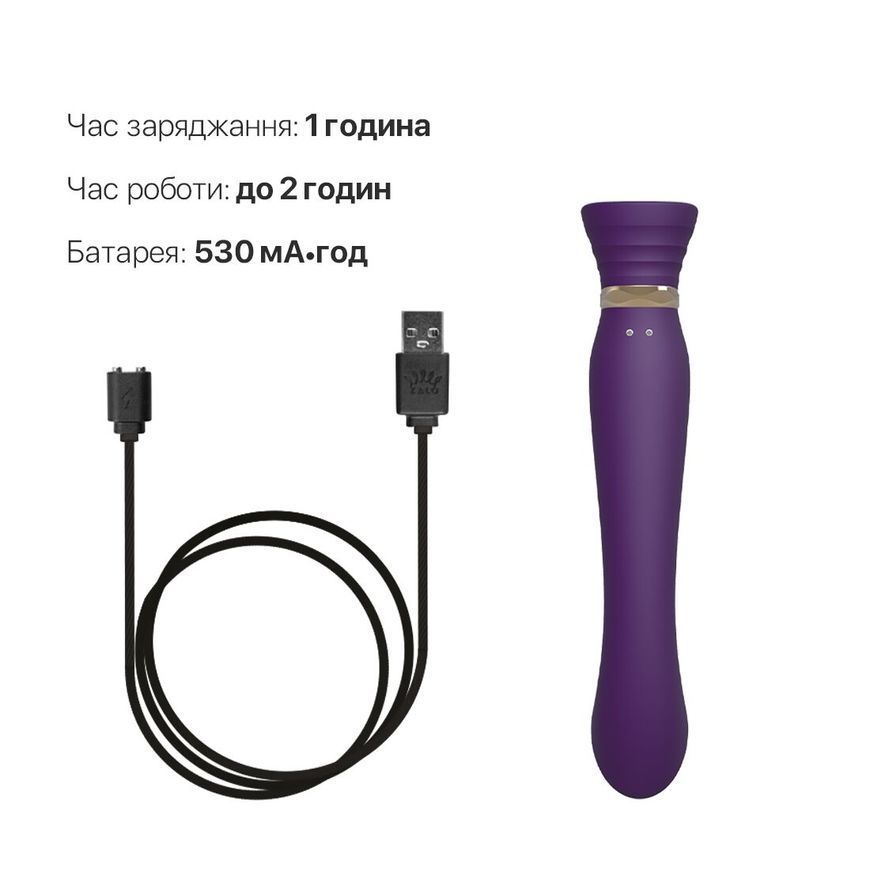 Смартвібратор 3в1 Zalo &mdash; Queen Set Twilight Purple, пульсівна перлина та вакуум, кристал Swarovski