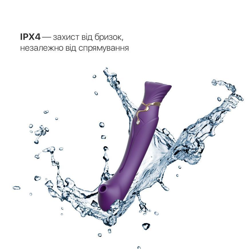Смартвібратор 3в1 Zalo &mdash; Queen Set Twilight Purple, пульсівна перлина та вакуум, кристал Swarovski