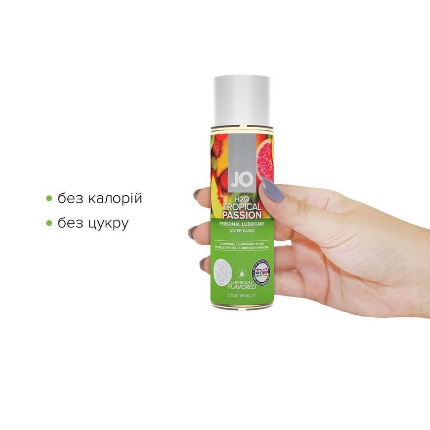 Змазка на водній основі System JO H2O &mdash; Tropical Passion (60 мл) без цукру, рослинний гліцерин