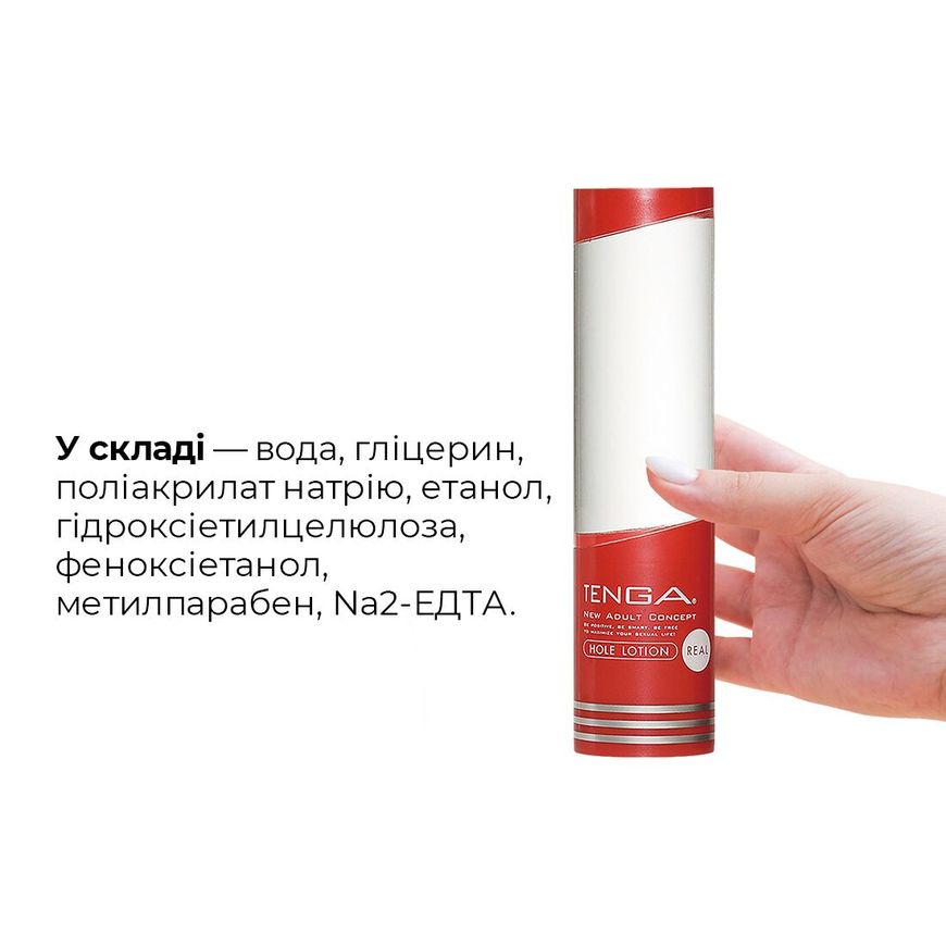 Лубрикант стандартної консистенції Tenga Hole Lotion REAL (170 мл) на водній основі, універсальний