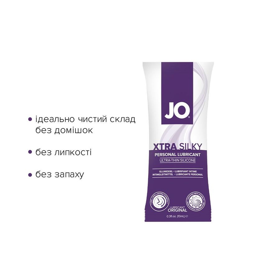 Пробник System JO Xtra Silky Silicone (10 мл)