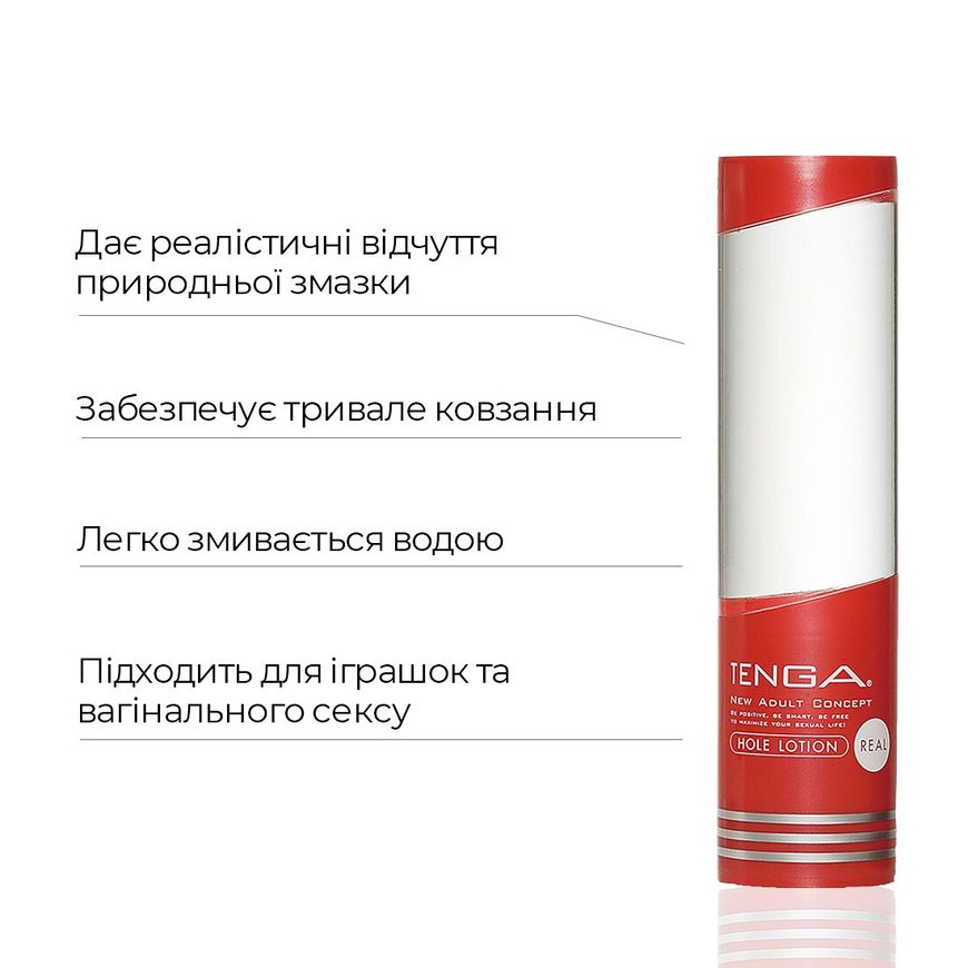 Лубрикант стандартної консистенції Tenga Hole Lotion REAL (170 мл) на водній основі, універсальний