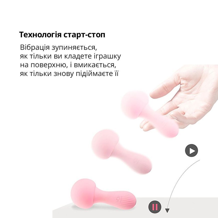 Вібромасажер Otouch MUSHROOM Pink, 7 режимів, функція нічника, технологія &laquo;старт-стоп&raquo;