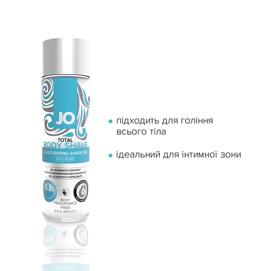 Гель для гоління System JO TOTAL BODY — Anti-bump Intimate Shaving Gel (240 мл) зволожувальний