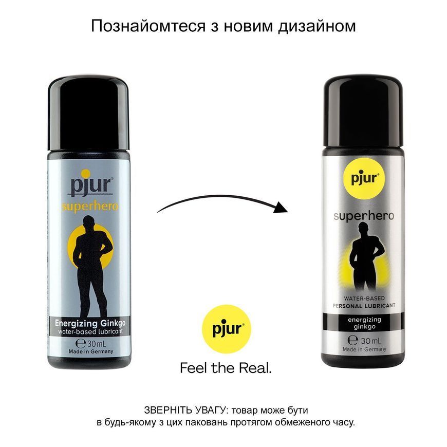 Стимулювальна змазка на водній основі pjur Superhero glide 30 мл, з екстрактом гінкго білоба