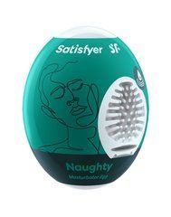 Самозмащувальний мастурбатор-яйце Satisfyer Masturbator Egg Single Naughty, одноразовий, не вимагає