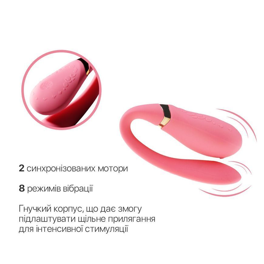 Смартвібратор для пар Zalo &mdash; Fanfan Rouge Pink