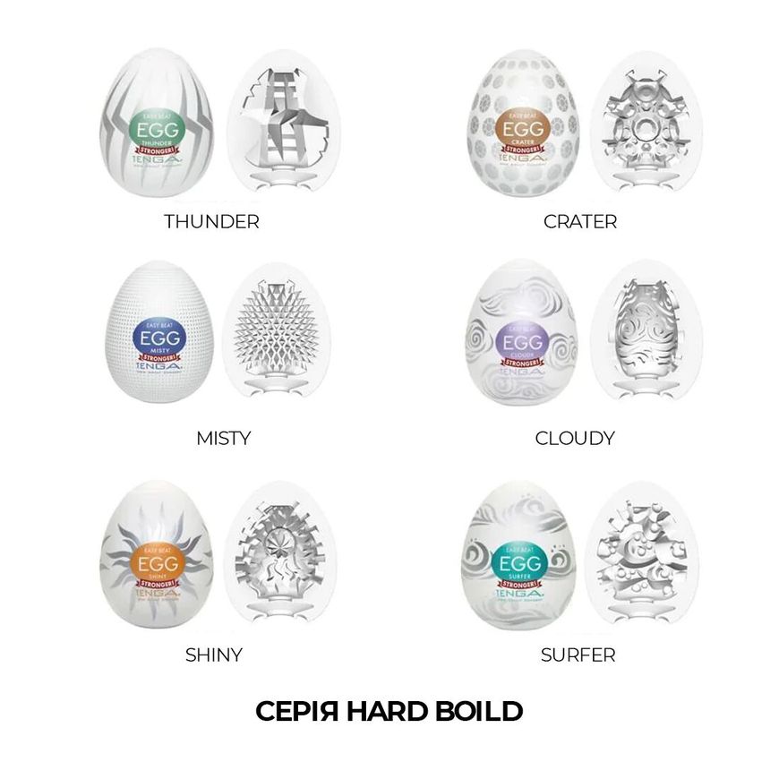 Набір Tenga Egg Hard Boild Pack (6 яєць)