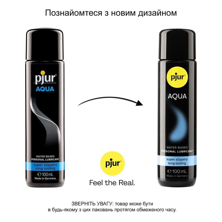 Лубрикант на водній основі pjur Aqua 100 мл, ефект оксамитової шкіри без прилипання