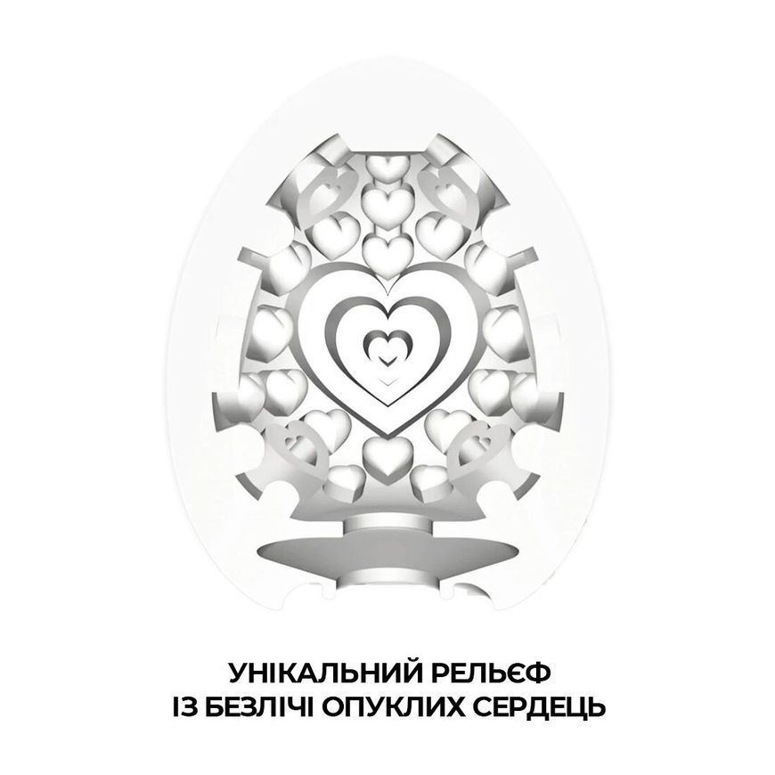 Мастурбатор яйце Tenga Egg Lovers (Сердечки)
