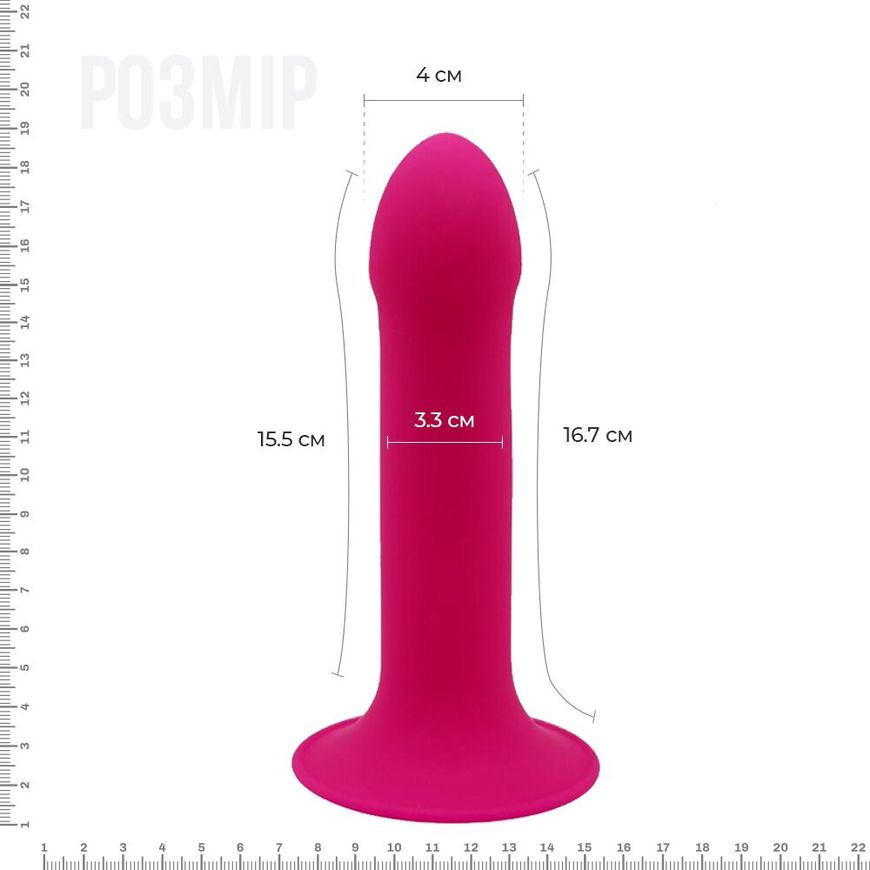 Дилдо с вибрацией Adrien Lastic Hitsens 2 Pink, отлично для страпона, макс диаметр 4см, длина 17,2см