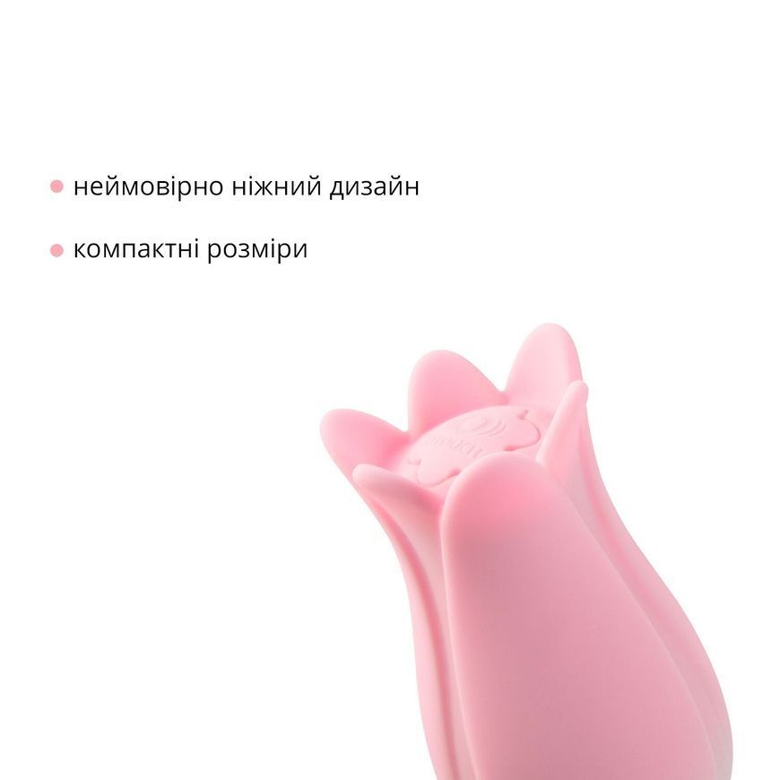 Ультразвуковий вібратор для клітора Otouch Bloom Ultrasonic Clitoris, 2 дод. насадки