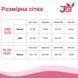 Набір для БДСМ 7в1 LY1003 Червоний