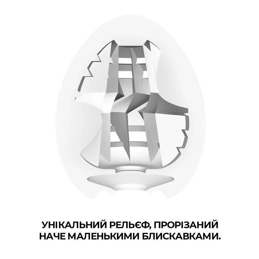 Мастурбатор яйце Tenga Egg Thunder (Блискавка)