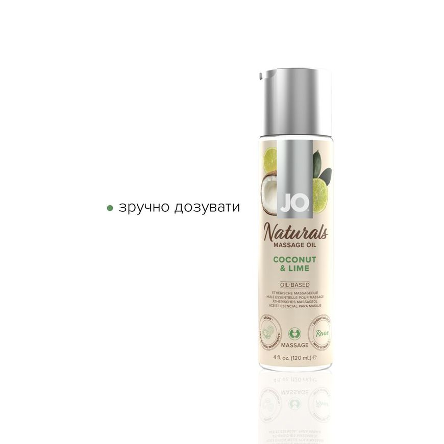 Масажна олія System JO - Naturals Massage Oil - Coconut & Lime (120 мл)