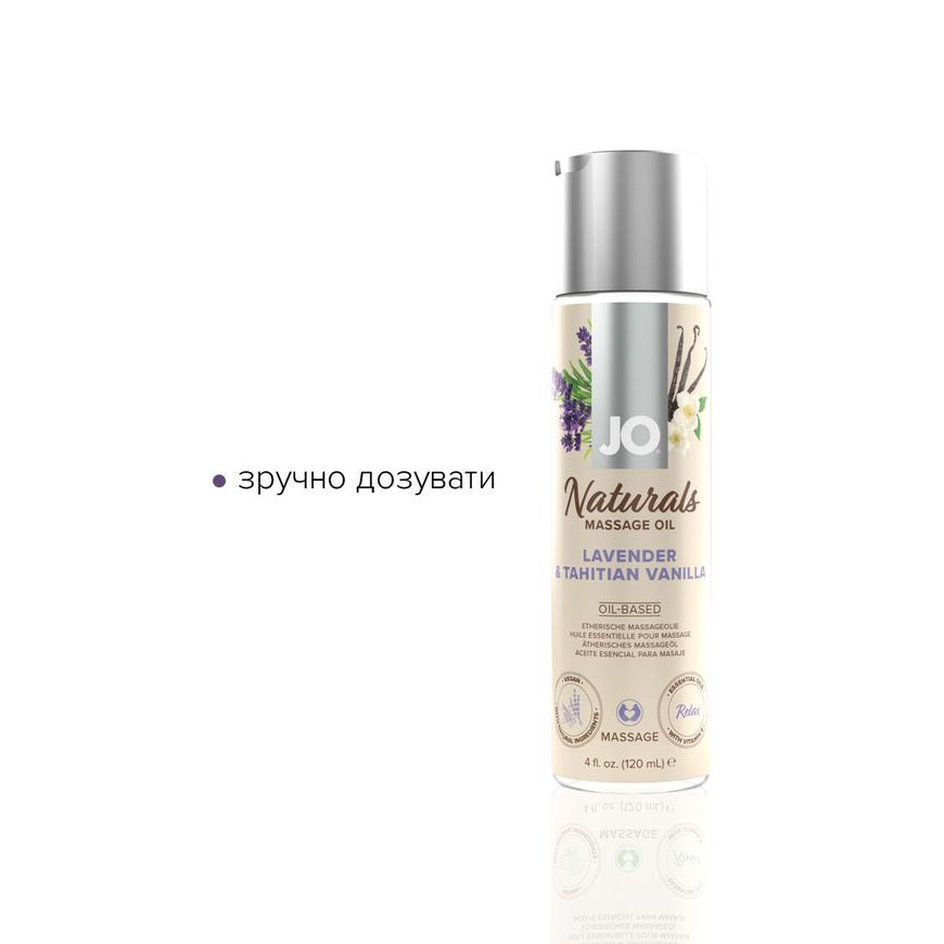 Масажна олія System JO - Naturals Massage Oil - Lavender & Vanilla (120 мл)