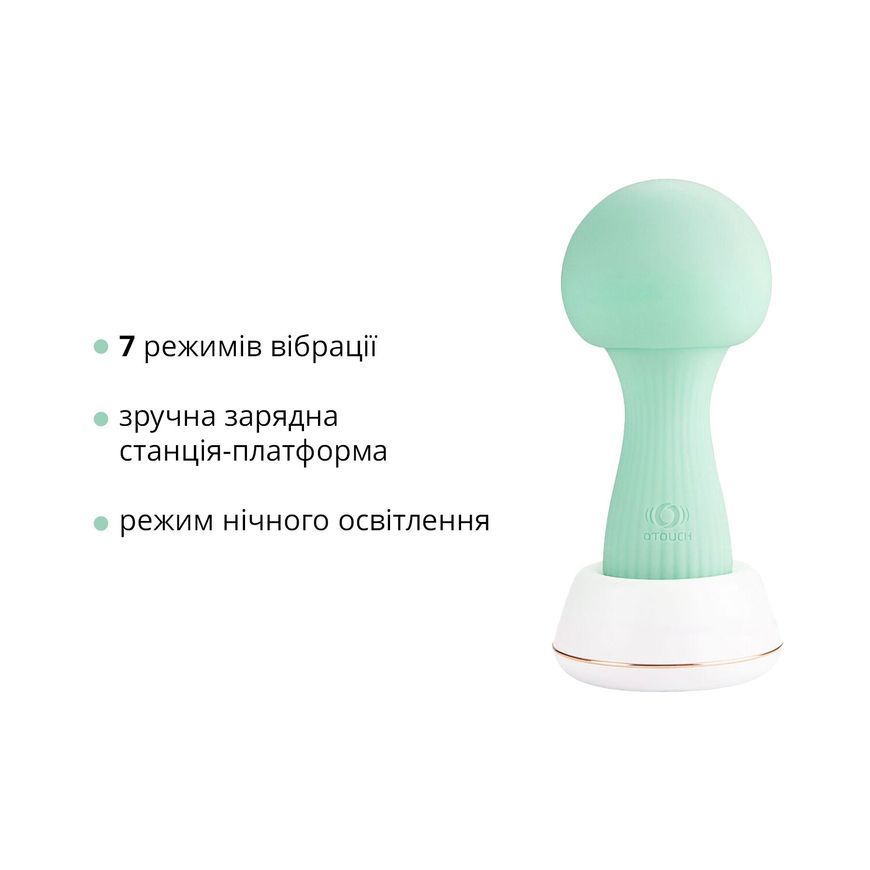 Вібромасажер Otouch MUSHROOM Teal, 7 режимів, функція нічника, технологія &laquo;старт-стоп&raquo;