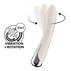 Вібратор Satisfyer Spinning Vibe 1 Beige