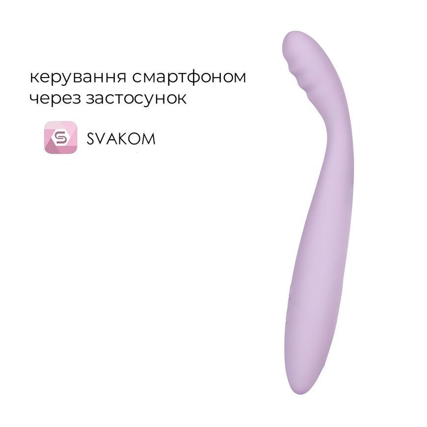 Тонкий смарт-вібратор точки G Svakom Cici 2 Lilac, підігрів до 38 &deg;C
