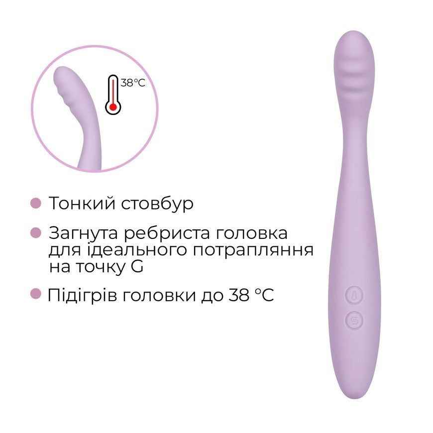 Тонкий смарт-вібратор точки G Svakom Cici 2 Lilac, підігрів до 38 &deg;C
