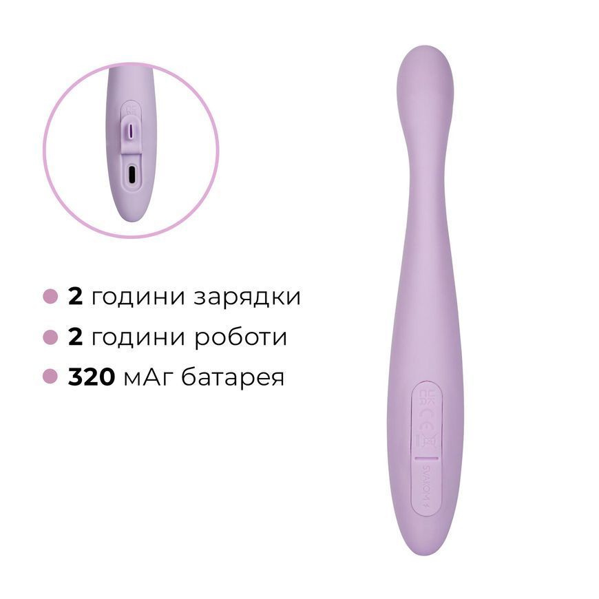Тонкий смарт-вібратор точки G Svakom Cici 2 Lilac, підігрів до 38 &deg;C