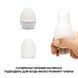 Мастурбатор-яйце Tenga Egg Silky II з рельєфом у вигляді павутини